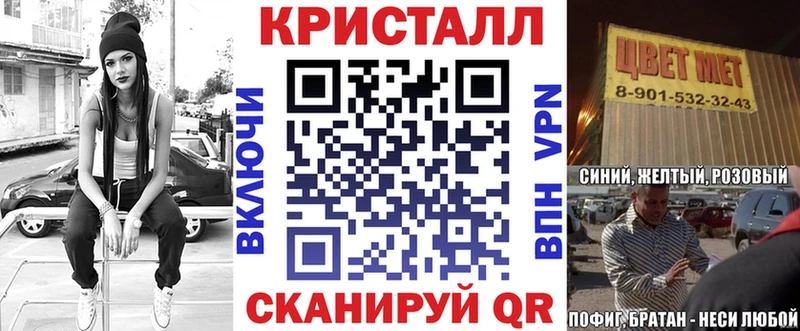 купить  цена  Чадан  МЕГА рабочий сайт  АМФ 98% 