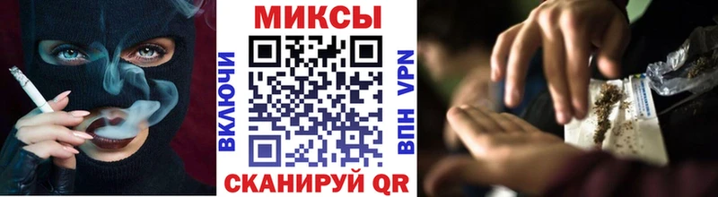 Бутират бутик  где купить   Чадан 