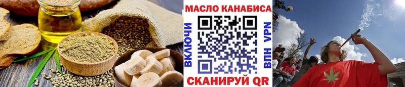 Canna-Cookies конопля  купить наркоту  Чадан 
