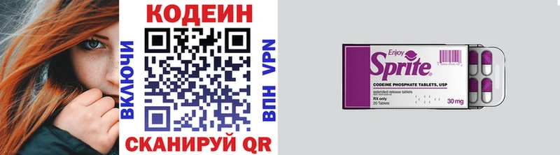 Codein Purple Drank  Чадан 