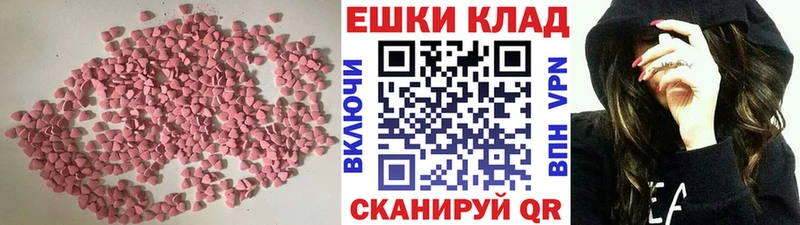 ЭКСТАЗИ Дубай  Чадан 