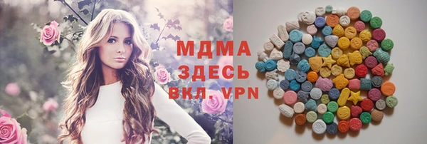 мдма Магадан
