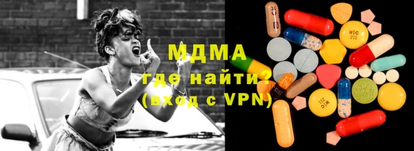 кристаллы Медвежьегорск