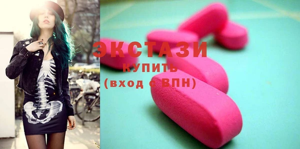 кристаллы Медвежьегорск