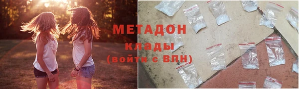 марихуана Магас