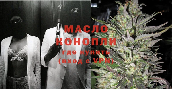 бошки Медногорск