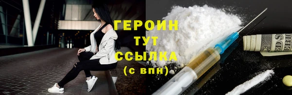 твердый Медногорск
