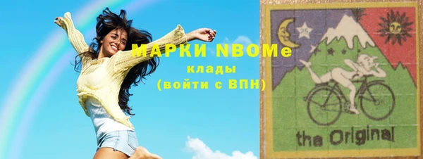 каннабис Тавда