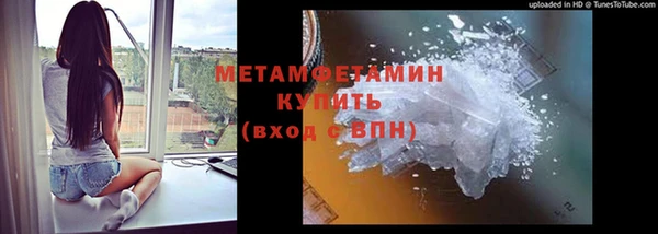 марихуана Магас