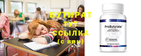 бошки Медногорск