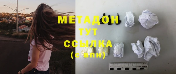 мдма Магадан