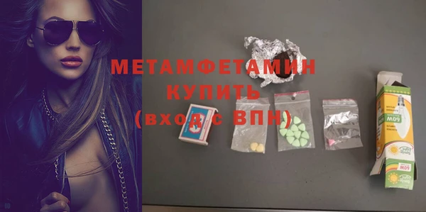 бошки Медногорск