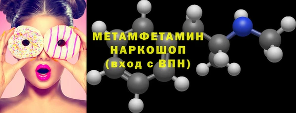 кристаллы Медвежьегорск