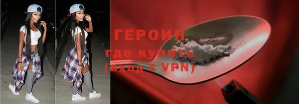 наркотики Бердск