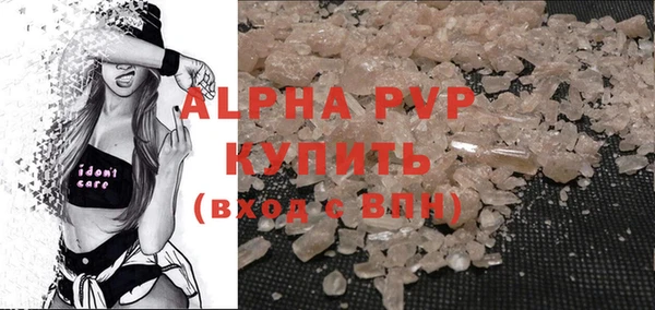 кристаллы Медвежьегорск