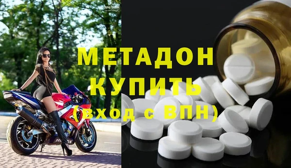 бошки Медногорск