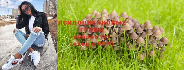 марихуана Магас