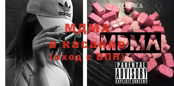 тгк Мегион