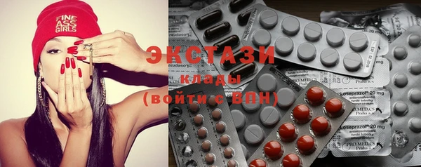 марихуана Магас