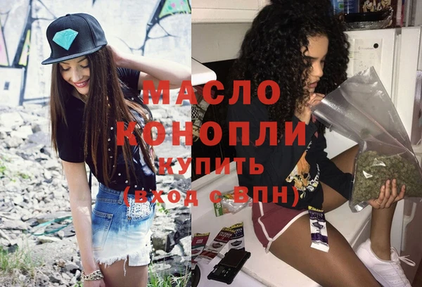 марихуана Магас