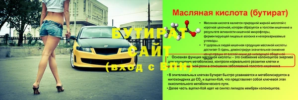 марихуана Магас