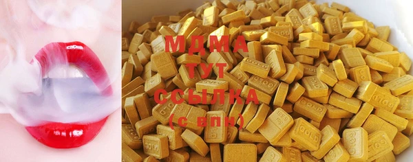 бошки Медногорск