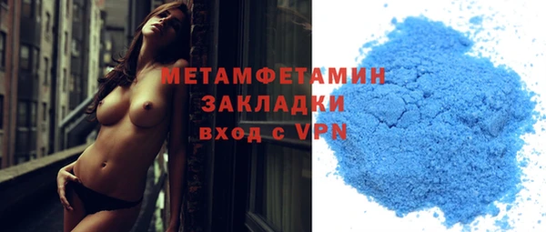 бошки Медногорск