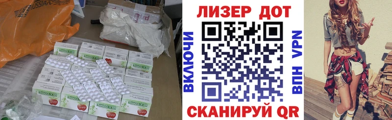 ЛСД экстази кислота  Чадан 