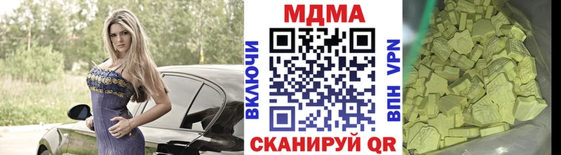где продают наркотики  blacksprut вход  MDMA молли  Чадан 