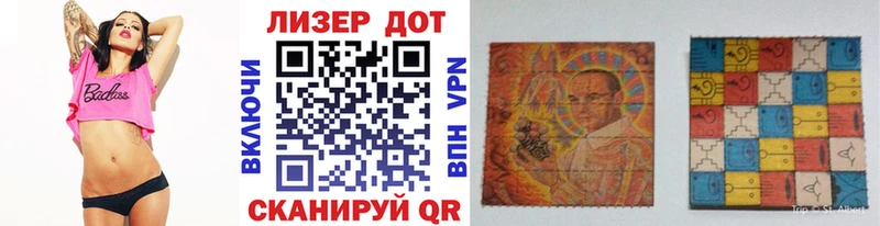 Марки NBOMe 1500мкг  blacksprut онион  Чадан 