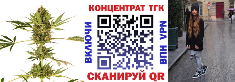 Дистиллят ТГК жижа  где найти   Чадан 