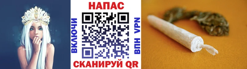 Бошки марихуана план  магазин    Чадан 